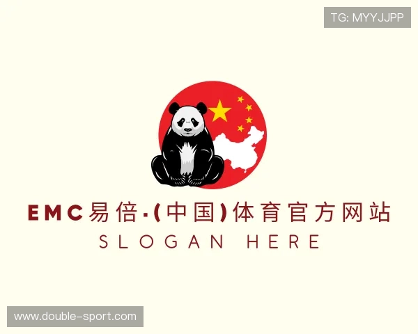 发现emc易倍